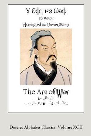 The Art of War (Deseret Alphabet edition)