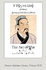 The Art of War (Deseret Alphabet edition) 