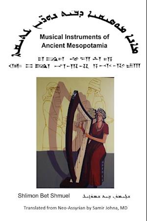 Musical Instruments of Ancient Mesopotamia