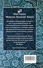 Messianic Shakharit Siddur - Hardcover 