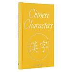 Chinese Characters