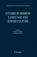 Studies in Hebrew Language and Jewish Culture