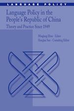 Language Policy in the People's Republic of China