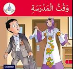 The Arabic Club Readers: Red Band A: Time For School