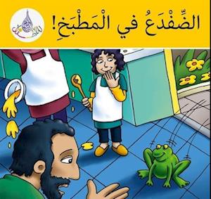 The Arabic Club Readers: Yellow Band: There's a Frog in the Kitchen