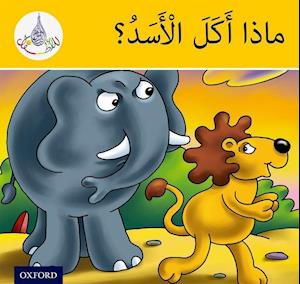 The Arabic Club Readers: Yellow Band: What did the Lion Eat?