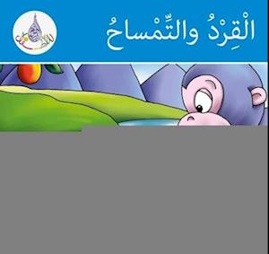 The Arabic Club Readers: Blue Band: The monkey and the crocodile