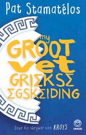 My groot vet Griekse egskeiding