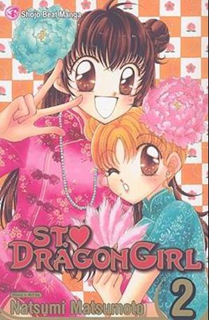 St. Dragon Girl, Vol. 2