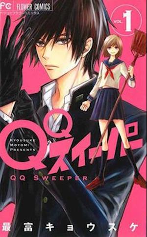 QQ Sweeper, Vol. 1