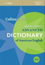 Collins Cobuild Advanced Dictionary of American English, English/Japanese [With CDROM]