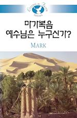 Living in Faith - Mark Korean