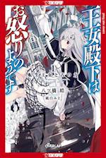 Her Royal Highness Seems to Be Angry, Volume 1 (Light Novel)