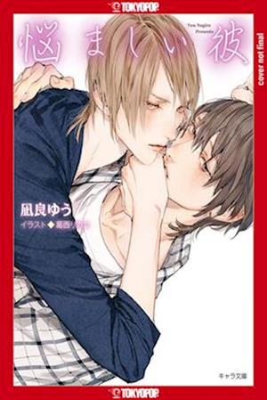 My Beautiful Man, Volume 3 (Light Novel)