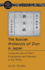 The Russian «Protocols of Zion» in Japan
