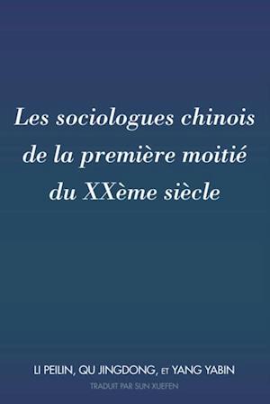 Les sociologues chinois de la première moitié du XXème siècle