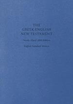 ESV Greek-English New Testament
