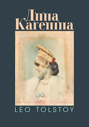 Anna Karenina