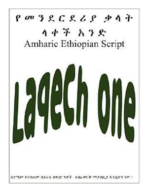 Amharic Ethiopian Script: Lakech One