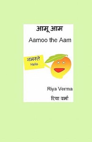 Aamoo the Aam