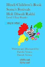 Hindi Children's Book - Sonu's Festivals - Holi Diwali Rakhi
