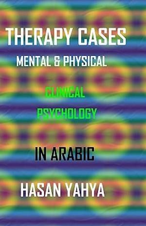 Therapy Cases Mental & Physical