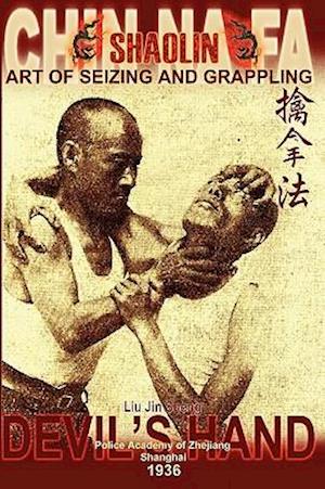 Shaolin Chin Na Fa: Art Of Seizing And Grappling.: Instructor's Manual For Police Academy Of Zhejiang Province (Shanghai, 1936)