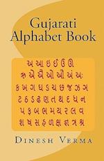 Gujarati Alphabet Book