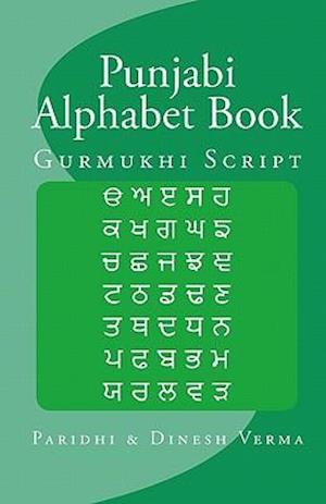 Punjabi Alphabet Book