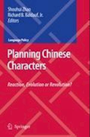 Planning Chinese Characters