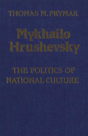 Mykhailo Hrushevsky