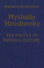 Mykhailo Hrushevsky