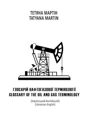 Glossary of Oil and Gas Terminology