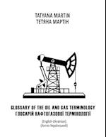 Glossary of Oil and Gas Terminology