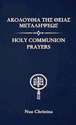 Holy Communion Prayers Greek and English