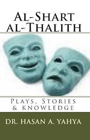 Al-Shart Al-Thalith