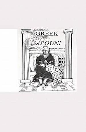 Greek Sapouni