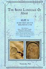 The Hebrew Signs language of Adam Volume IV (4)- The Secret Ancient light of the Hebrew Master Key letters