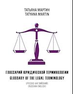 Glossary of the legal terminology