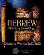 Hebrew Bible Study Methodology