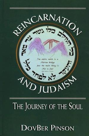 Reincarnation and Judaism