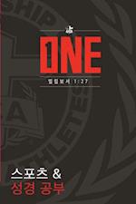 FCA Athlete''s Bible Handbook: ONE (Korean Ed)