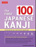 First 100 Japanese Kanji