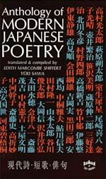 Anthology of Modern Japanese Poetry