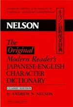 Modern Reader's Japanese-English Character Dictionary