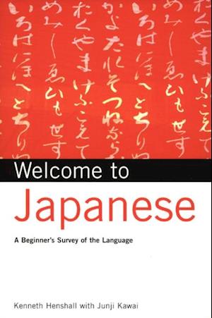 Welcome to Japanese