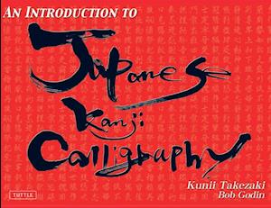 Introduction to Japanese Kanji Calligraphy