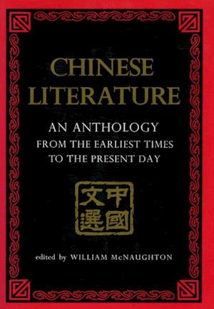 Chinese Literature