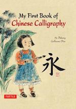 My First Book of Chinese Calligraphy