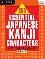 250 Essential Japanese Kanji Characters Volume 2